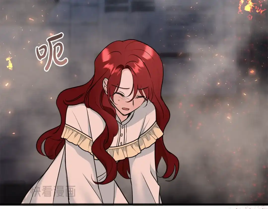 《成为伯爵府的家教》第90话 医院遇袭 第114页