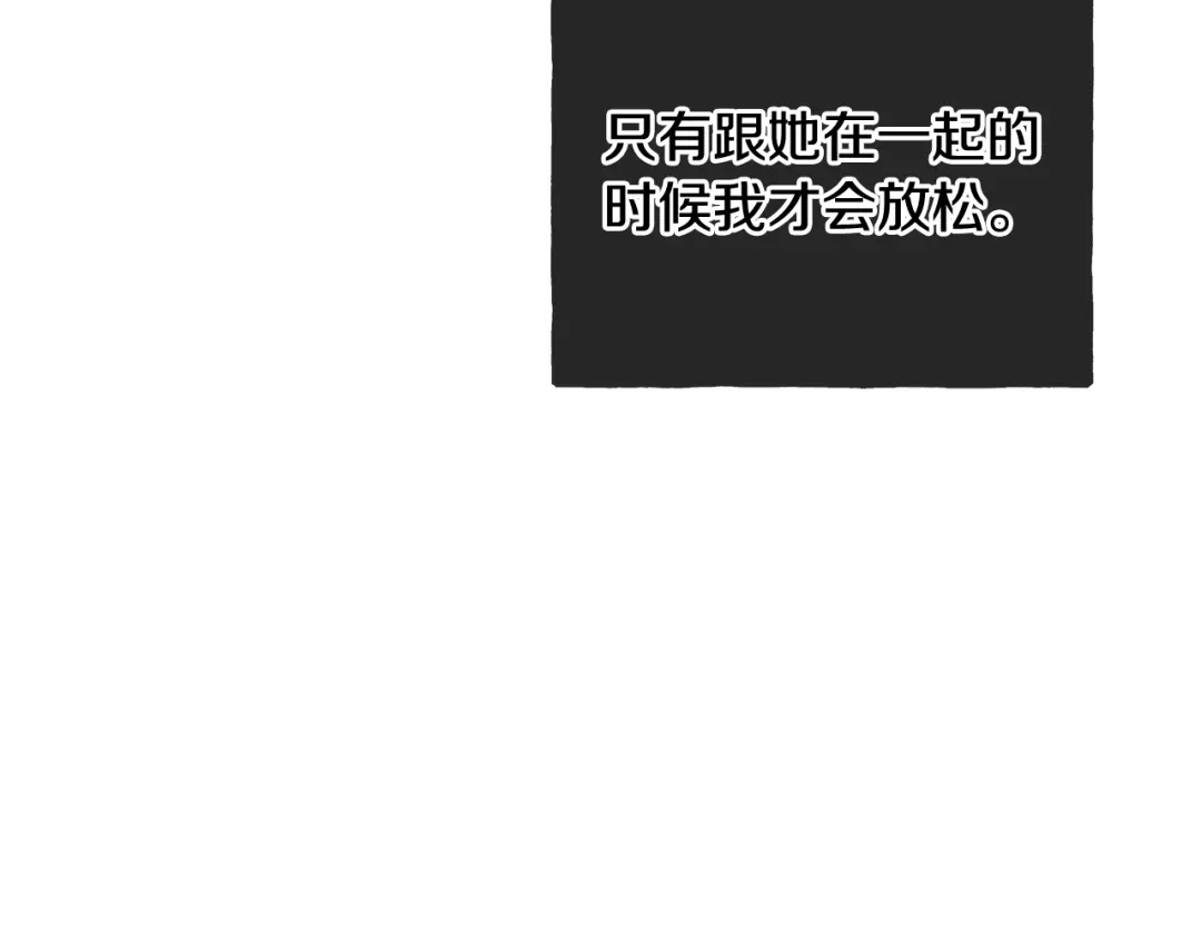 《成为伯爵府的家教》第91话 必须去救人 第64页