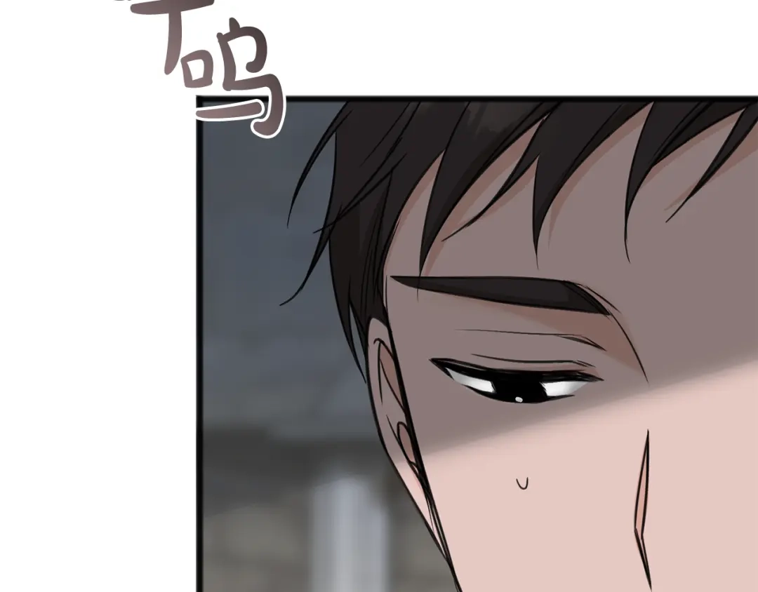 《成为伯爵府的家教》第91话 必须去救人 第68页