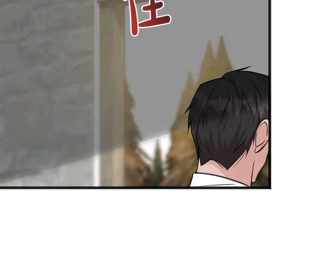 《成为伯爵府的家教》第91话 必须去救人 第86页