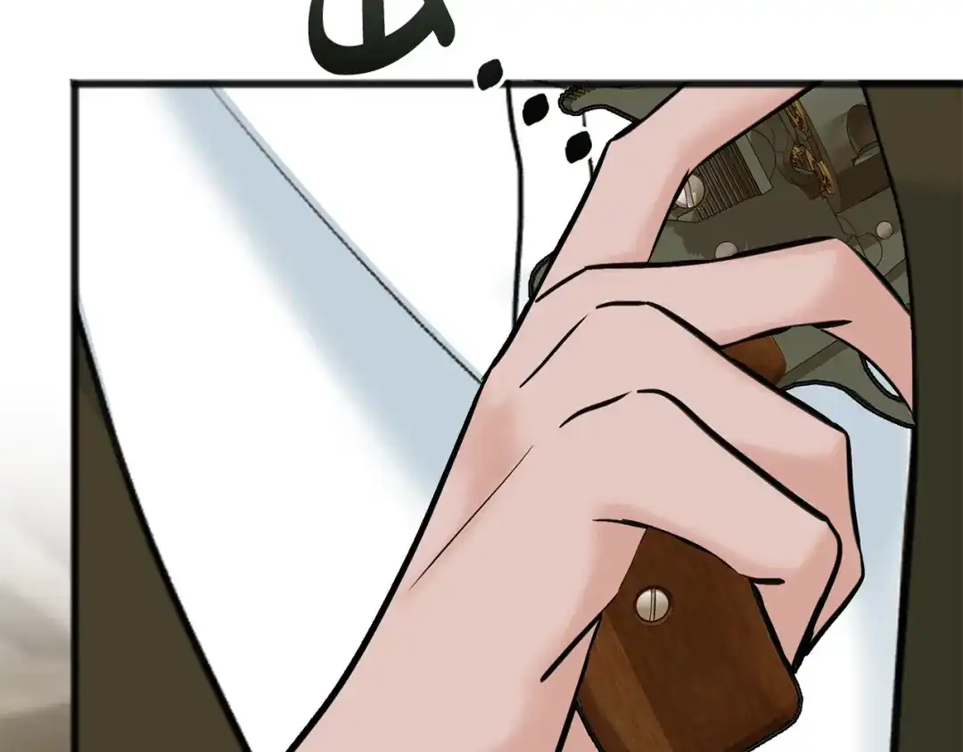 《成为伯爵府的家教》第91话 必须去救人 第99页