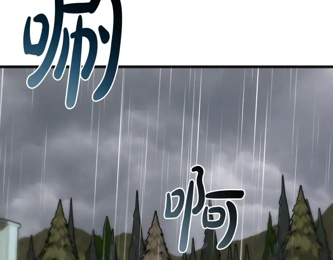 《成为伯爵府的家教》第91话 必须去救人 第138页