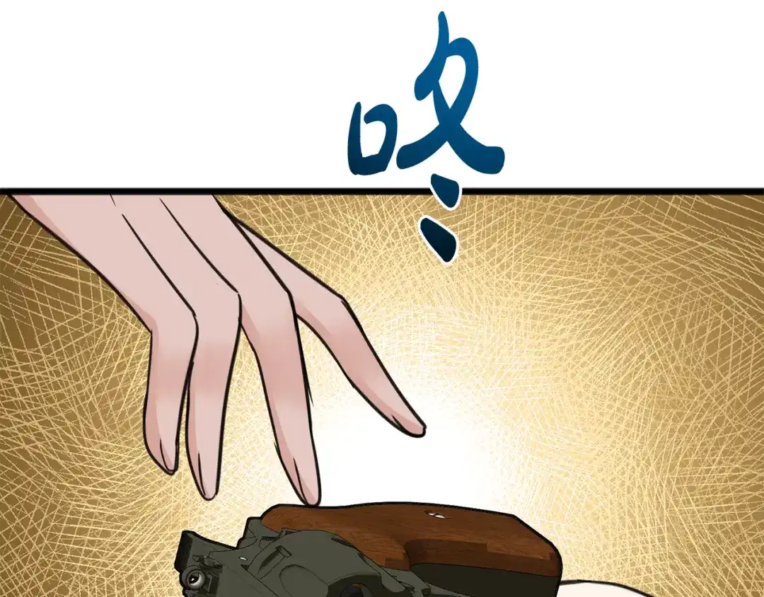 《成为伯爵府的家教》第91话 必须去救人 第115页