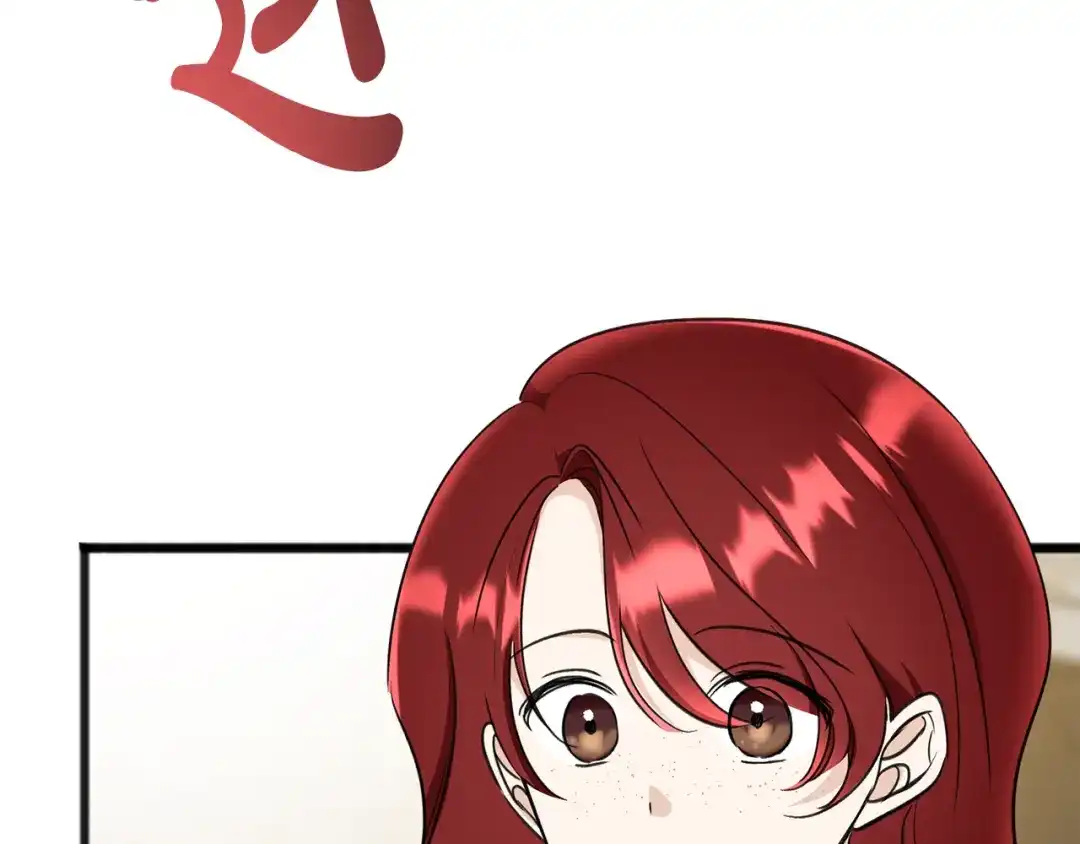 《成为伯爵府的家教》第91话 必须去救人 第119页