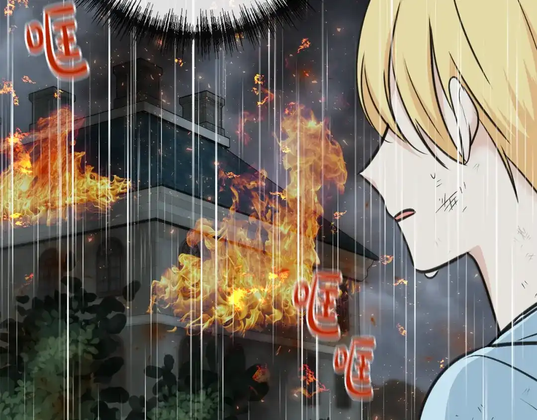 《成为伯爵府的家教》第91话 必须去救人 第152页
