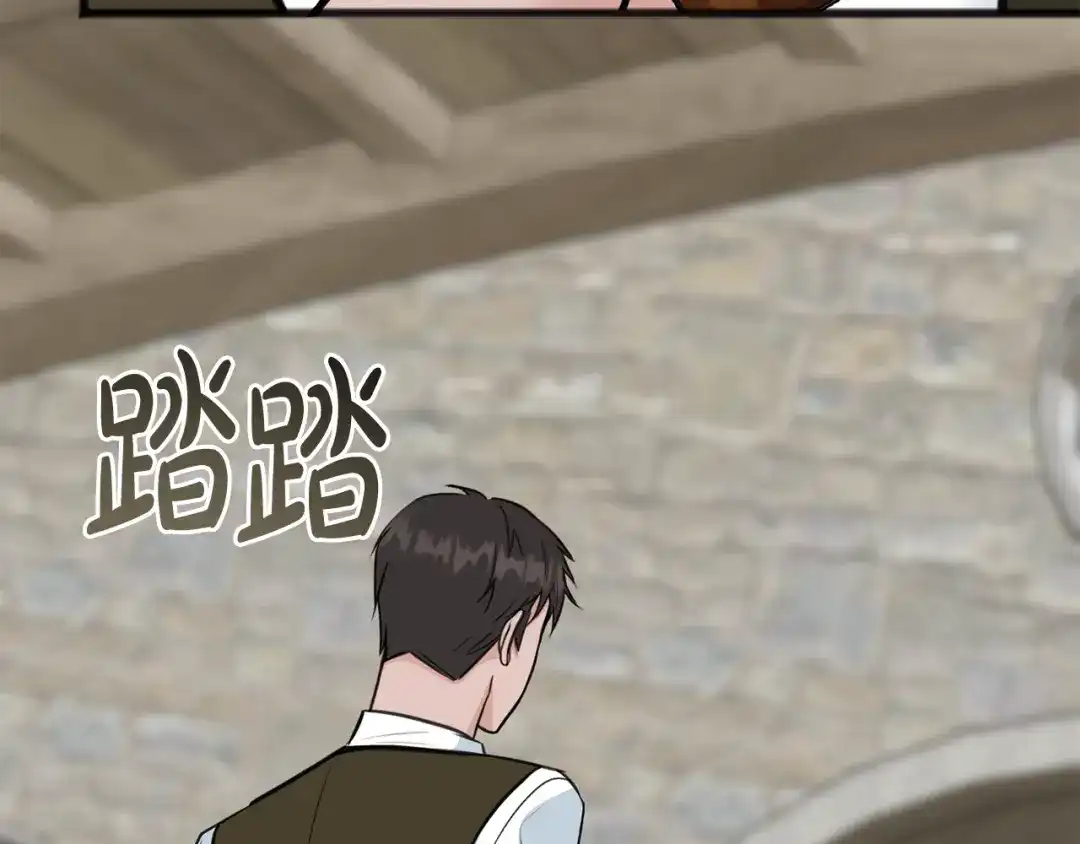 《成为伯爵府的家教》第91话 必须去救人 第100页