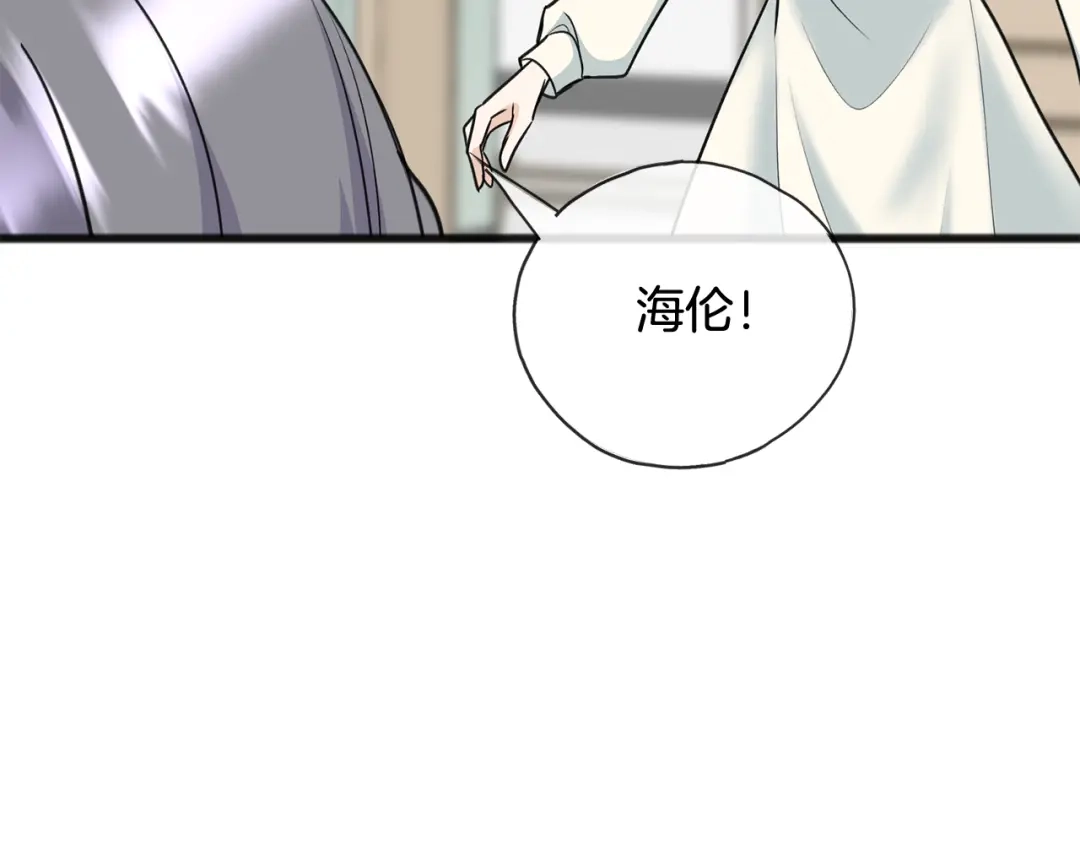 《成为伯爵府的家教》第92话 医院救人 第95页
