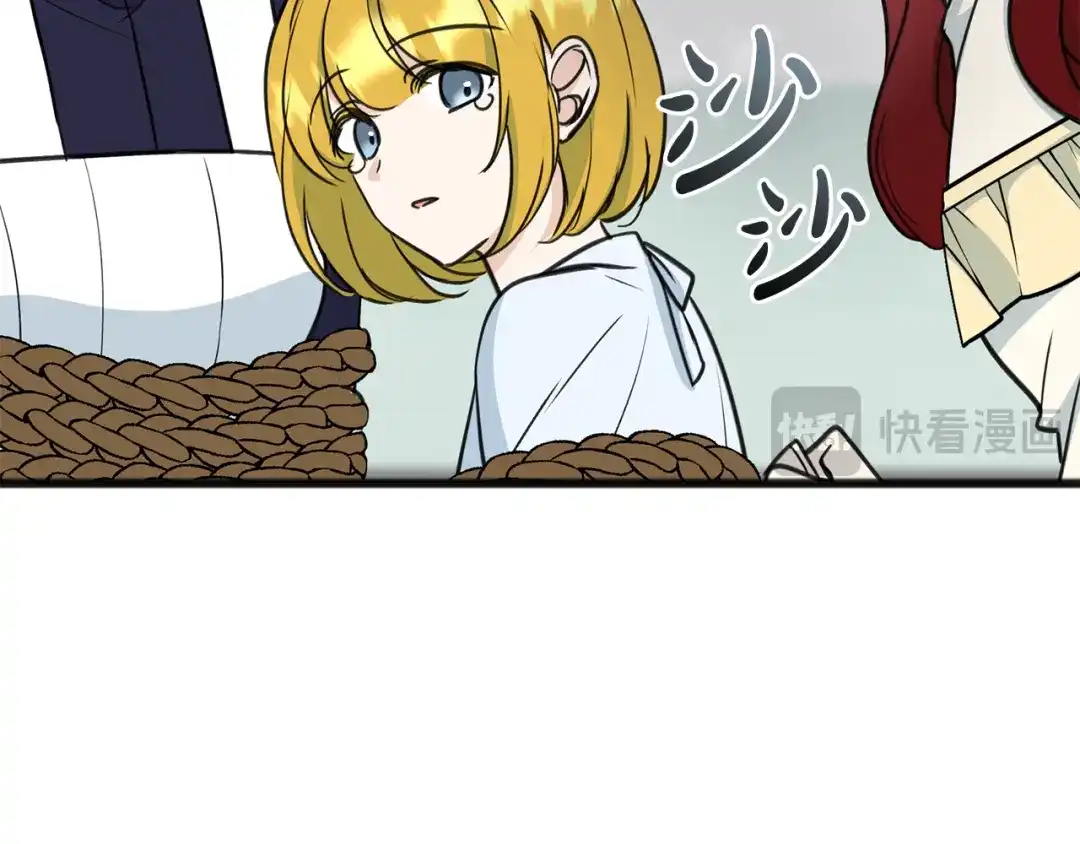 《成为伯爵府的家教》第92话 医院救人 第115页
