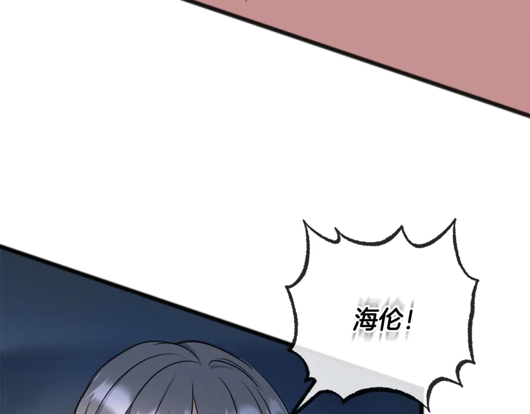 《成为伯爵府的家教》第92话 医院救人 第134页