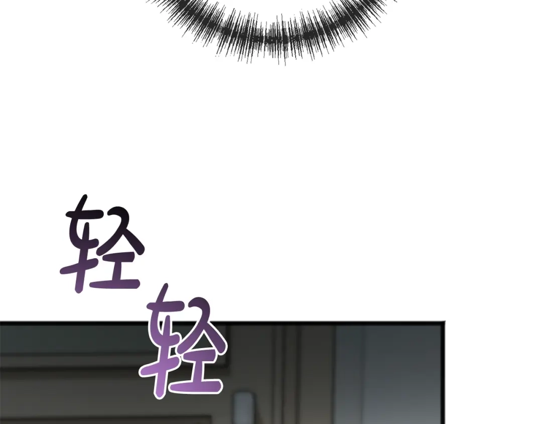 《成为伯爵府的家教》第92话 医院救人 第76页