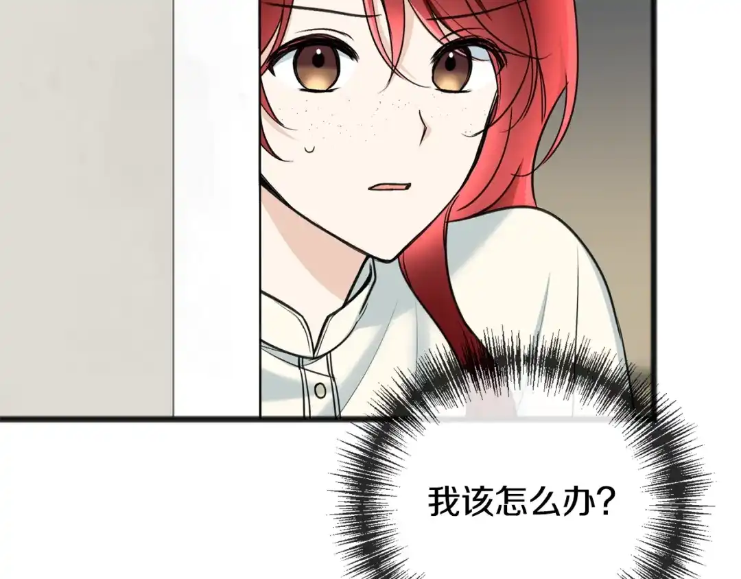 《成为伯爵府的家教》第92话 医院救人 第57页