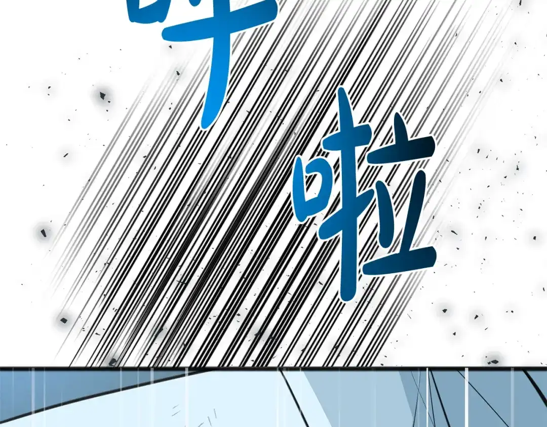 《成为伯爵府的家教》第92话 医院救人 第25页