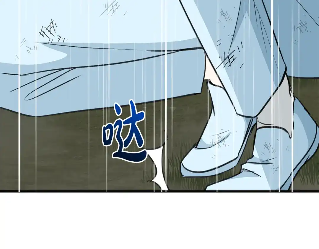 《成为伯爵府的家教》第92话 医院救人 第26页