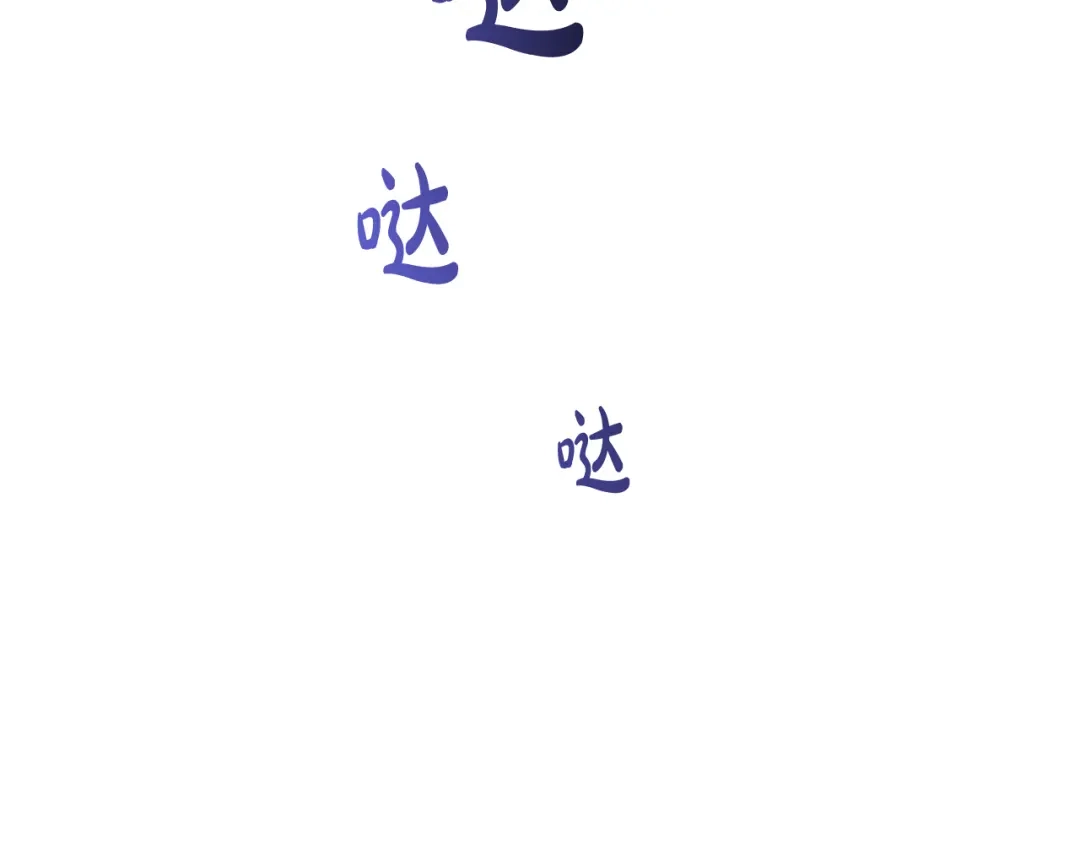 《成为伯爵府的家教》第92话 医院救人 第37页
