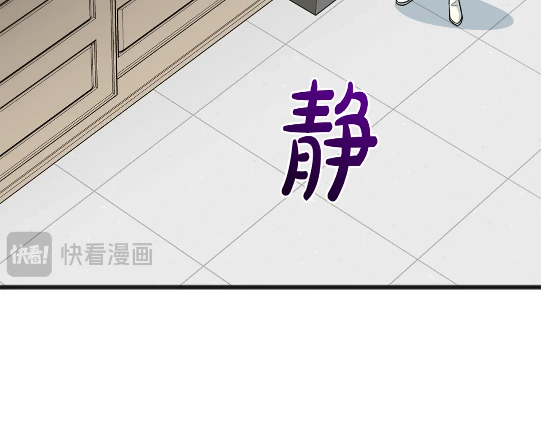 《成为伯爵府的家教》第92话 医院救人 第68页