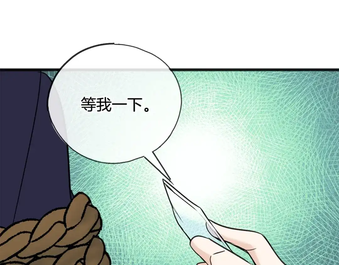 《成为伯爵府的家教》第92话 医院救人 第96页