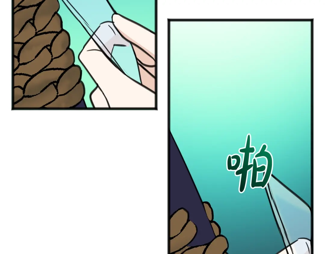 《成为伯爵府的家教》第92话 医院救人 第99页