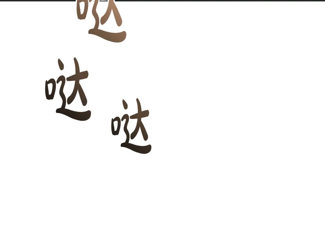 《成为伯爵府的家教》第92话 医院救人 第66页
