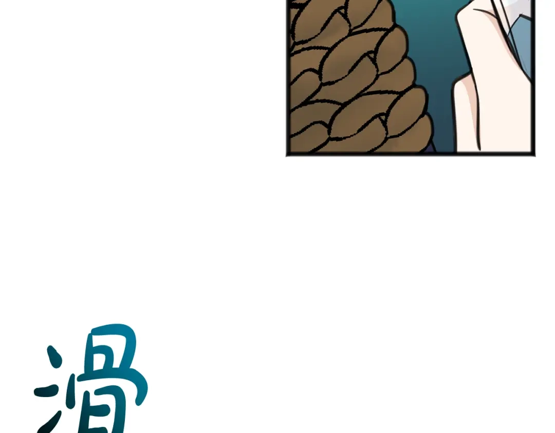 《成为伯爵府的家教》第92话 医院救人 第100页