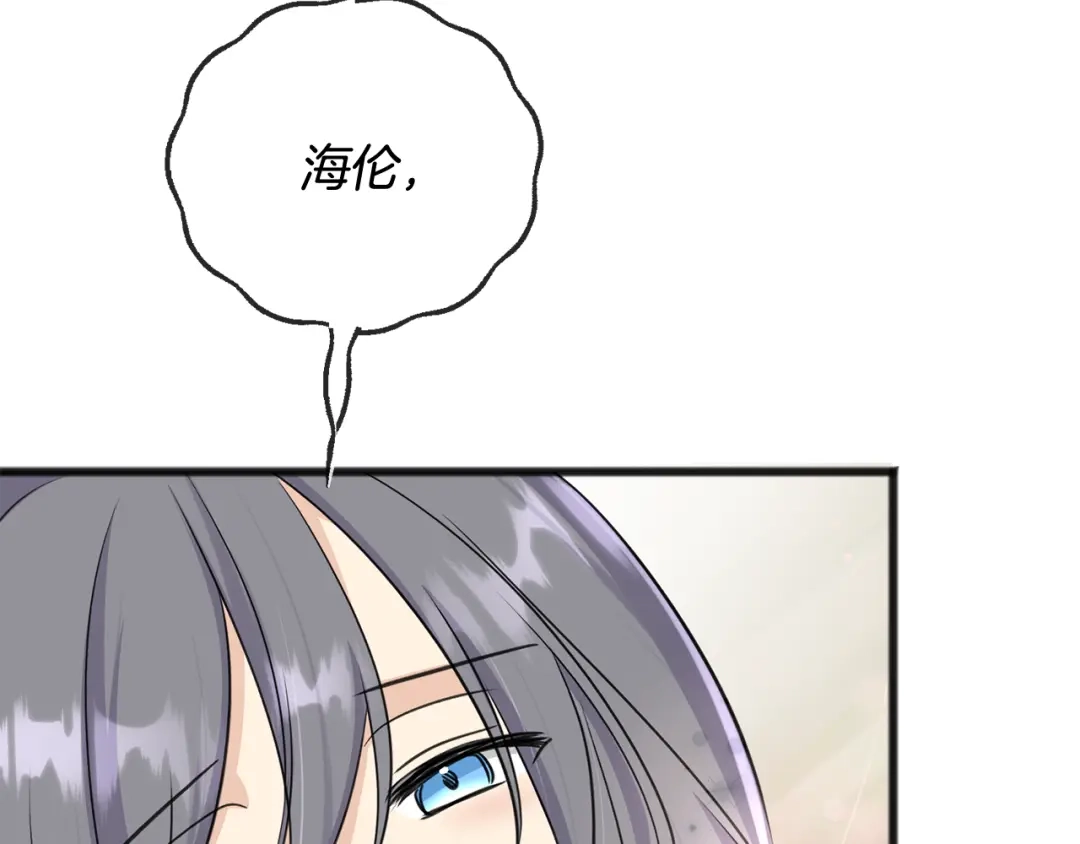 《成为伯爵府的家教》第93话 好友之死 第113页