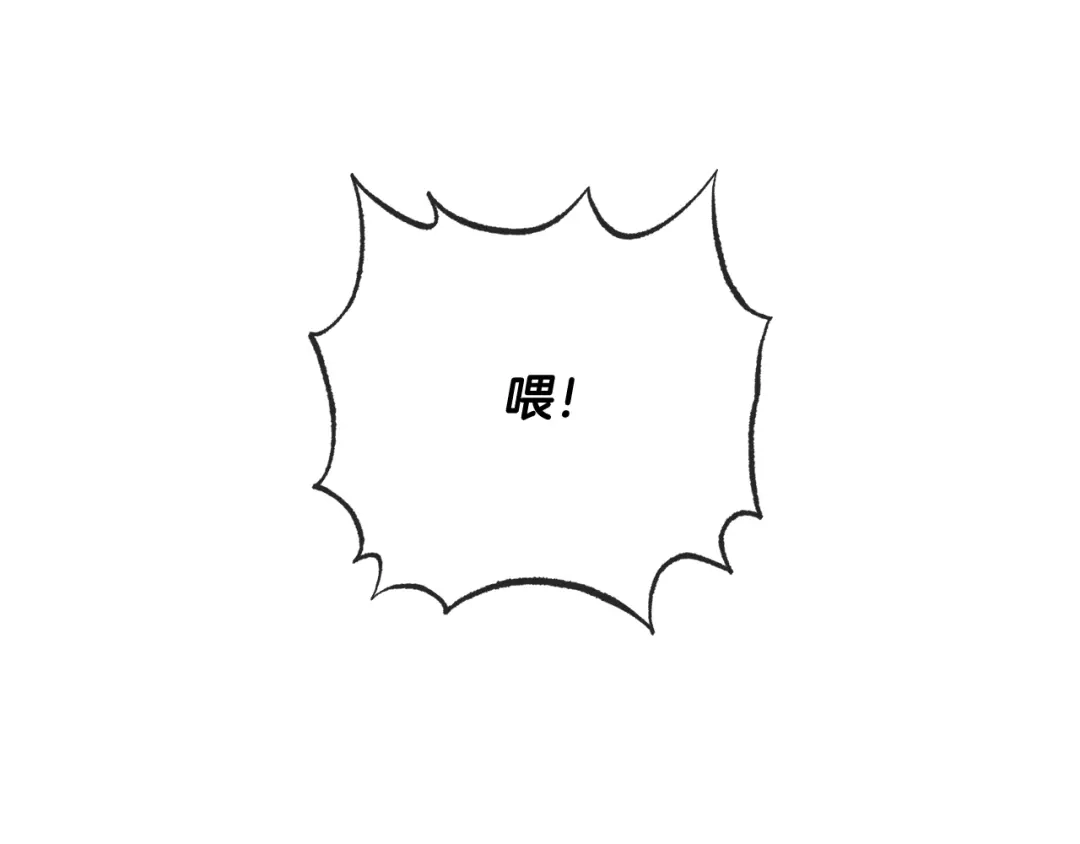 《成为伯爵府的家教》第93话 好友之死 第188页