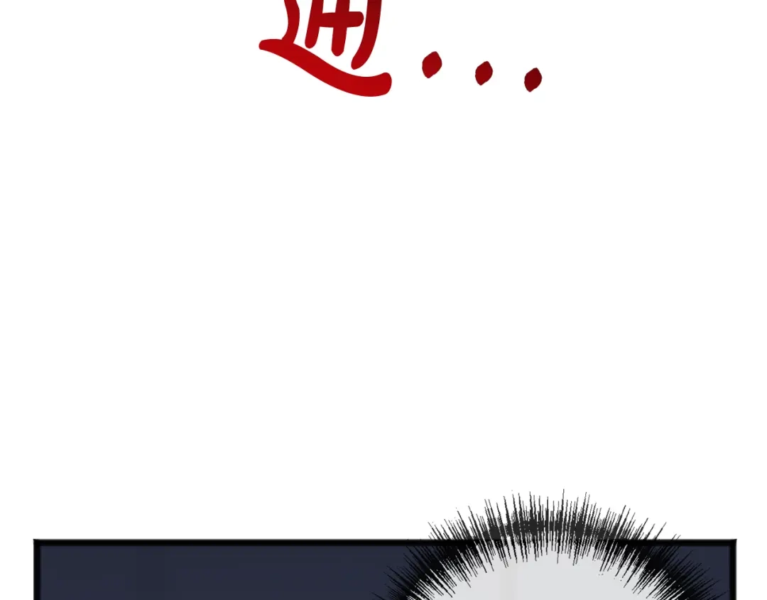 《成为伯爵府的家教》第93话 好友之死 第167页