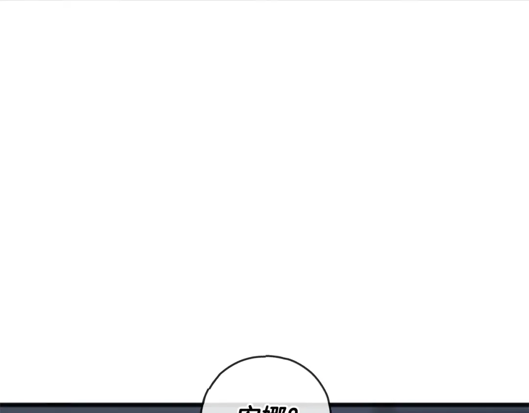 《成为伯爵府的家教》第93话 好友之死 第123页