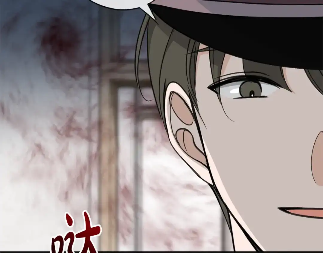 《成为伯爵府的家教》第93话 好友之死 第24页