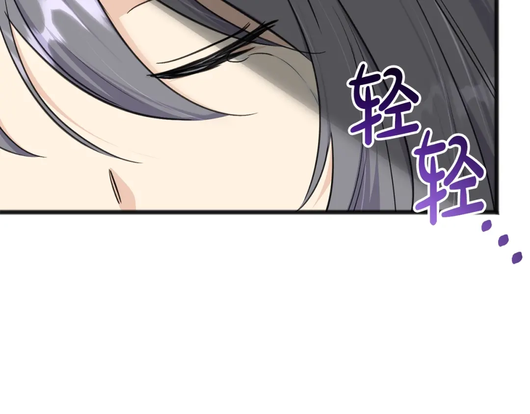 《成为伯爵府的家教》第93话 好友之死 第119页