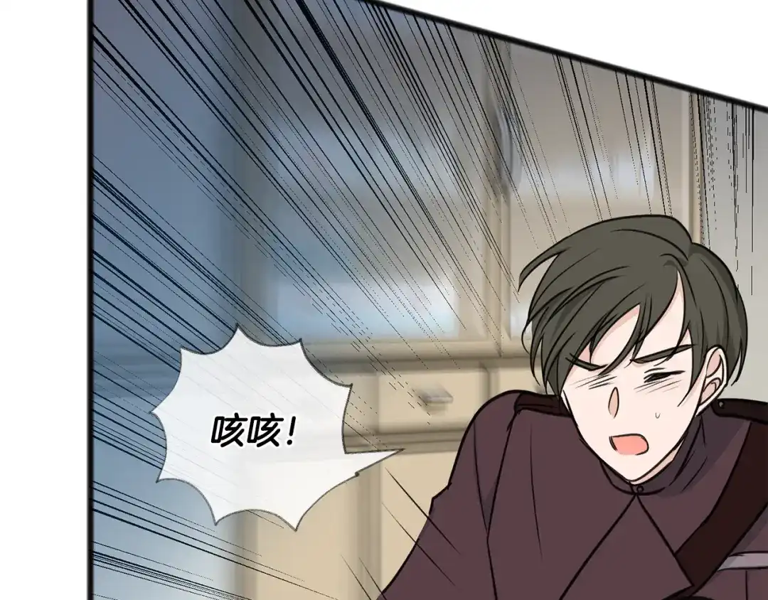 《成为伯爵府的家教》第93话 好友之死 第80页