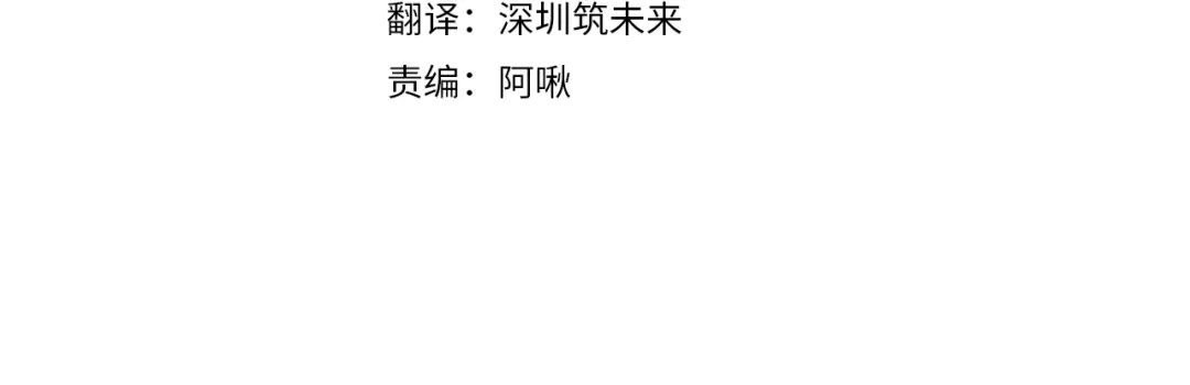 《成为伯爵府的家教》第93话 好友之死 第36页
