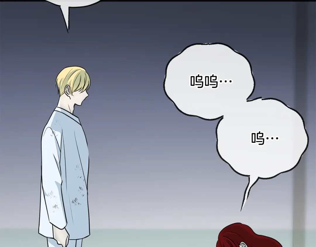 《成为伯爵府的家教》第93话 好友之死 第137页