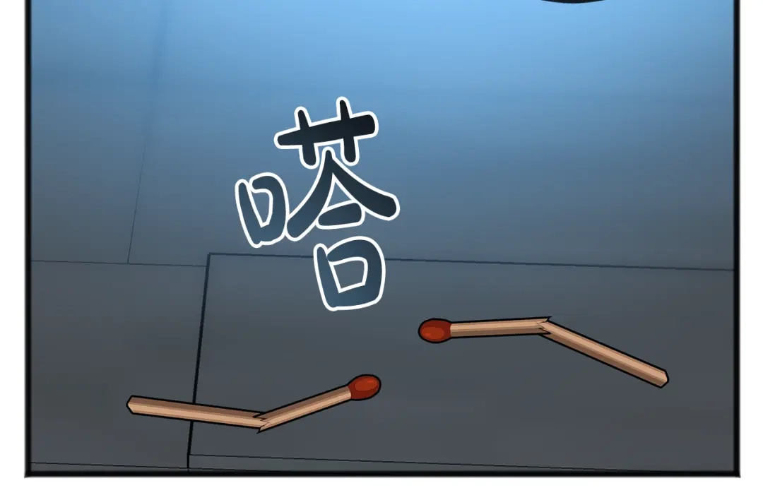 《成为伯爵府的家教》第94话 死里逃生 第159页