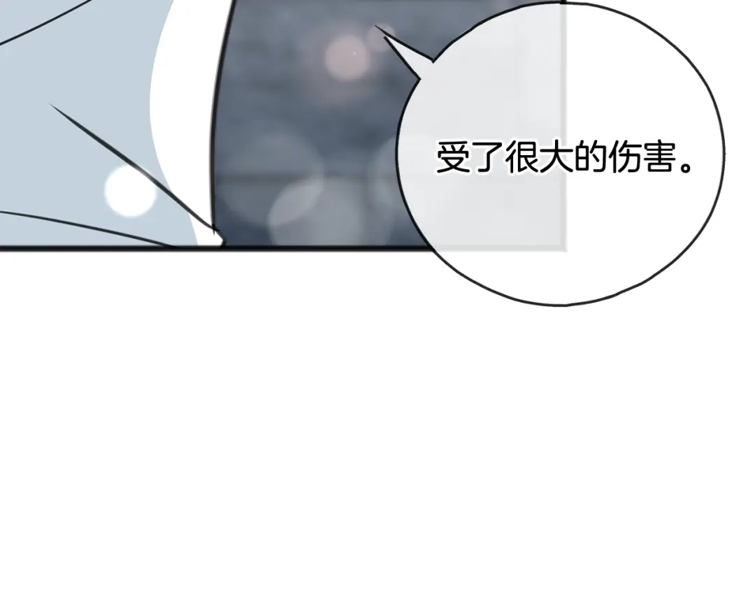 《成为伯爵府的家教》第94话 死里逃生 第100页