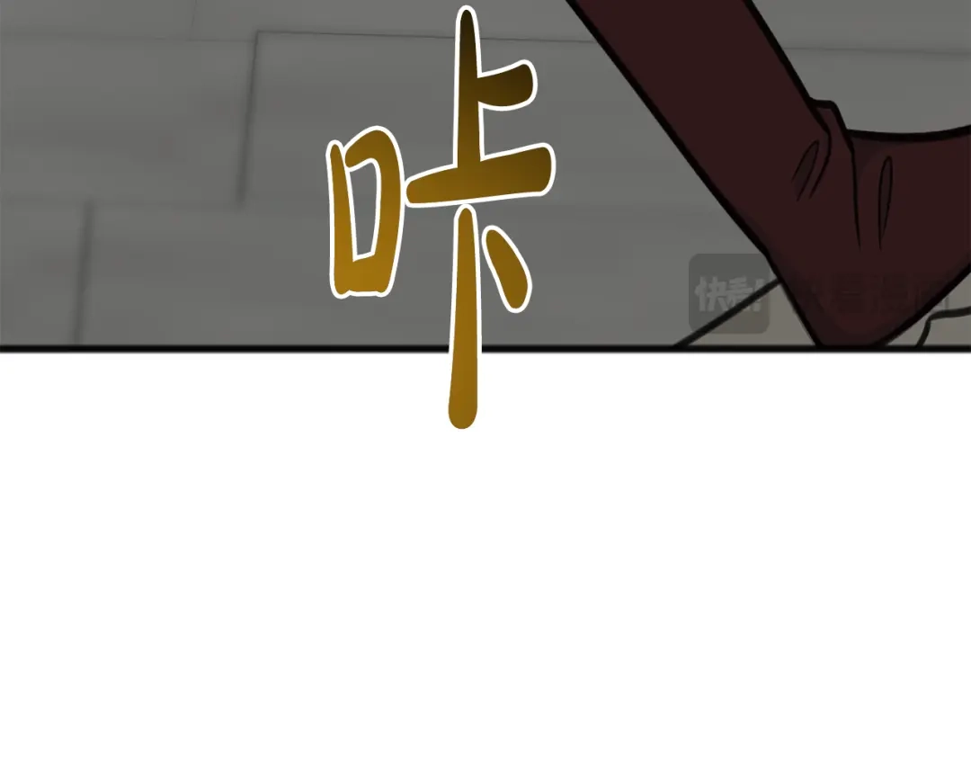 《成为伯爵府的家教》第94话 死里逃生 第117页