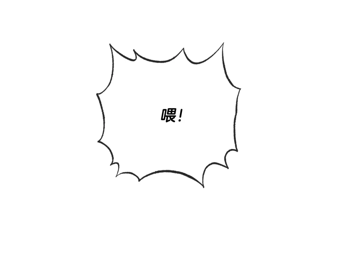 《成为伯爵府的家教》第94话 死里逃生 第6页