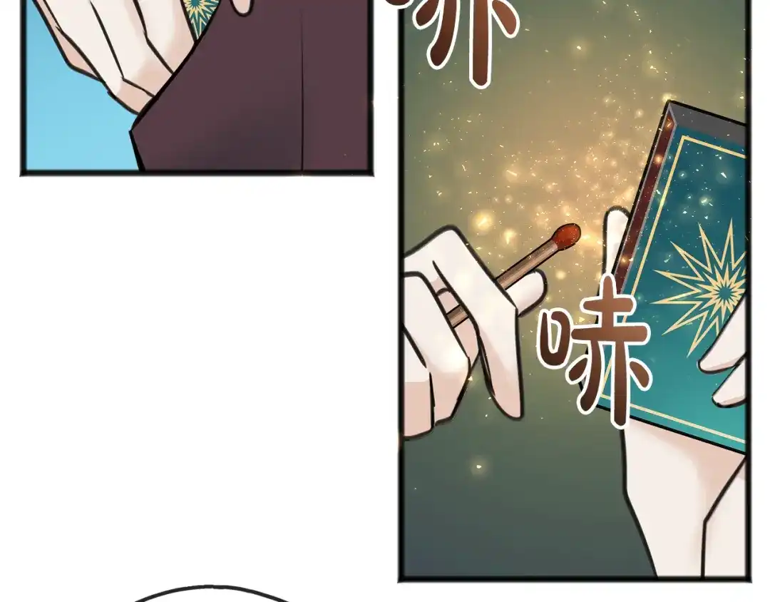 《成为伯爵府的家教》第94话 死里逃生 第145页
