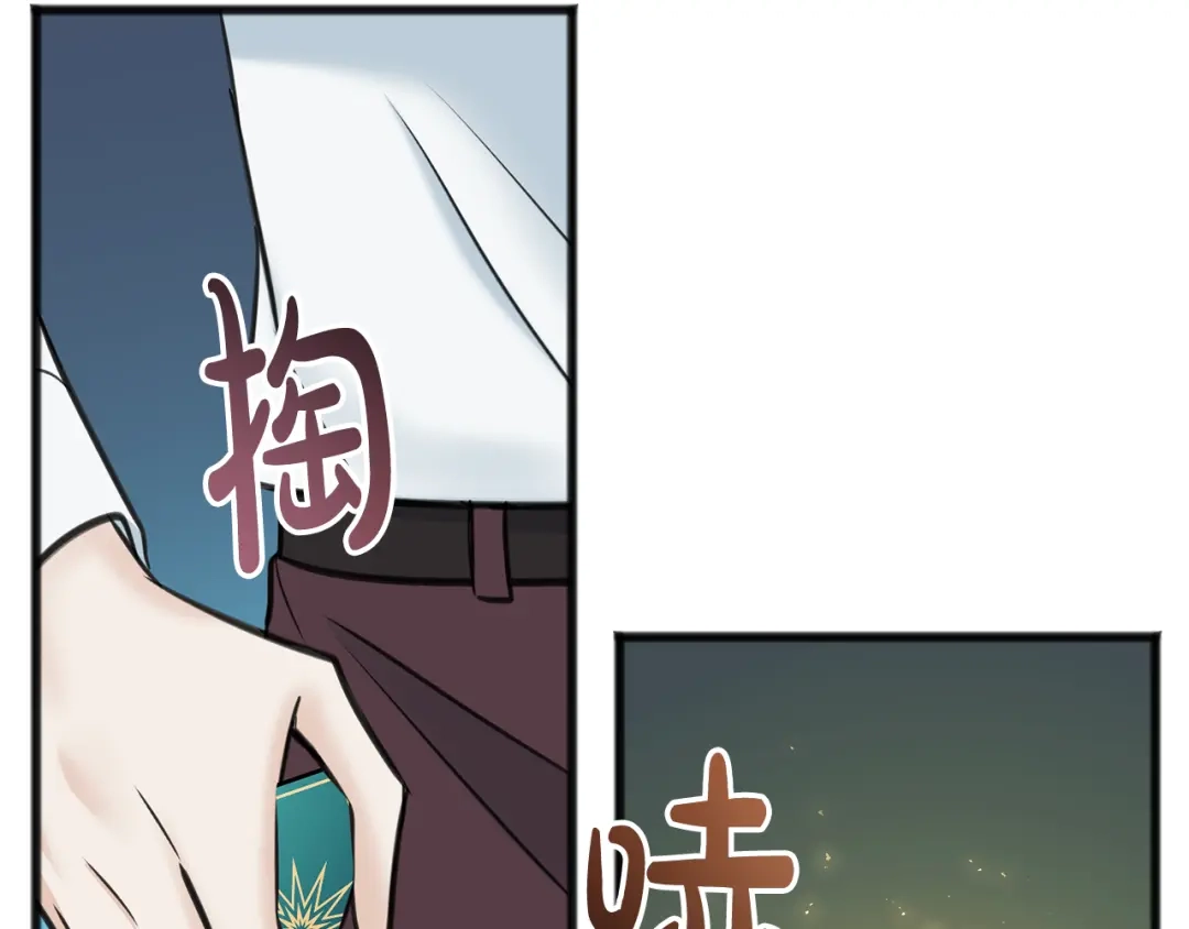 《成为伯爵府的家教》第94话 死里逃生 第144页
