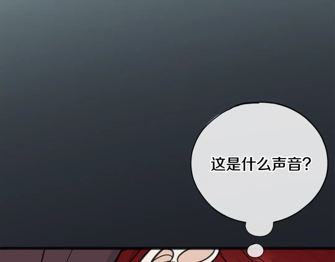 《成为伯爵府的家教》第94话 死里逃生 第113页