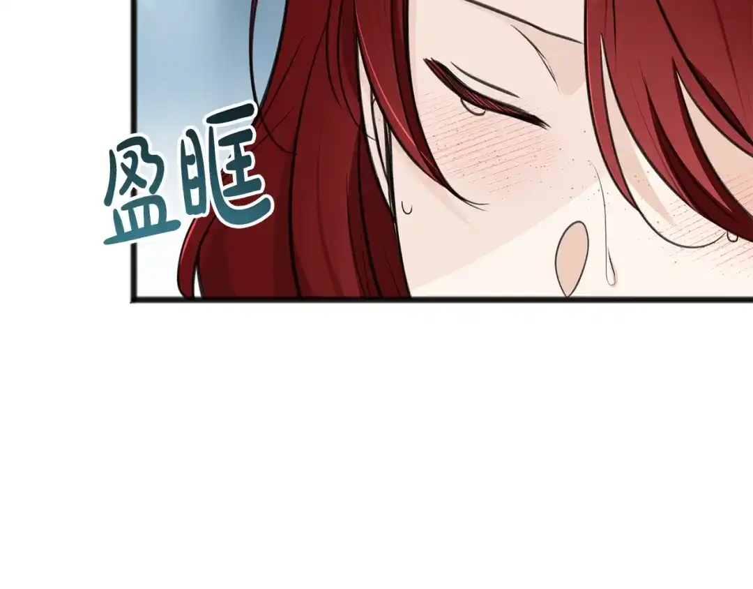 《成为伯爵府的家教》第94话 死里逃生 第62页