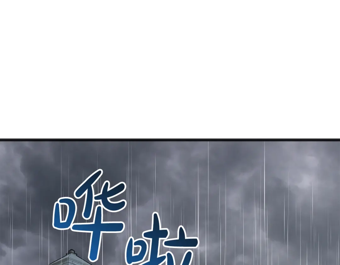 《成为伯爵府的家教》第94话 死里逃生 第53页