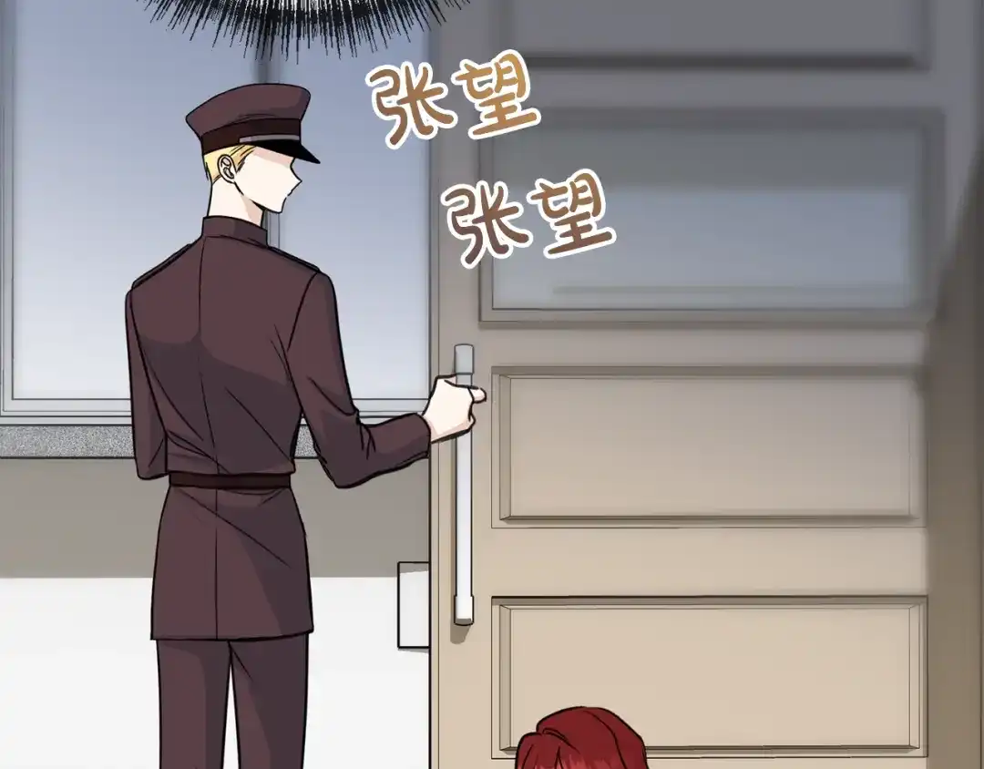 《成为伯爵府的家教》第94话 死里逃生 第35页
