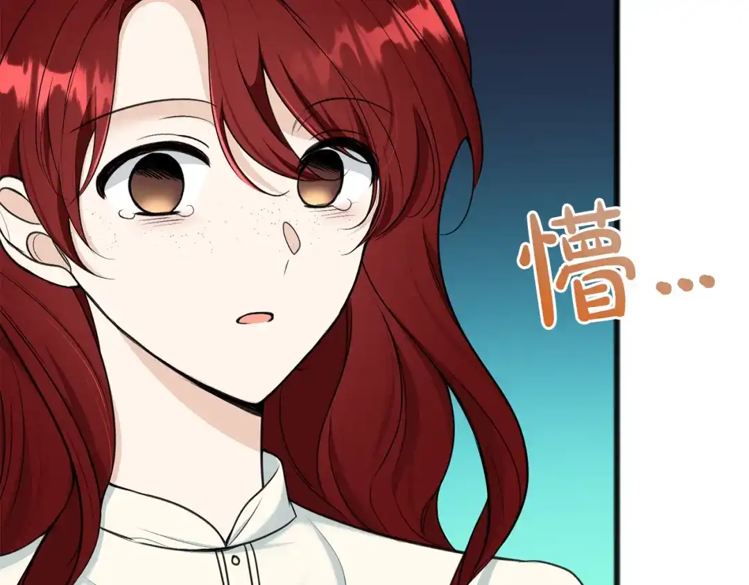 《成为伯爵府的家教》第94话 死里逃生 第27页