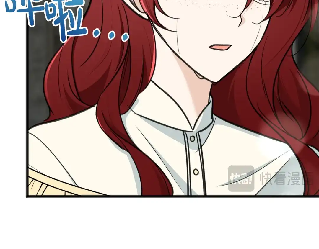 《成为伯爵府的家教》第94话 死里逃生 第87页