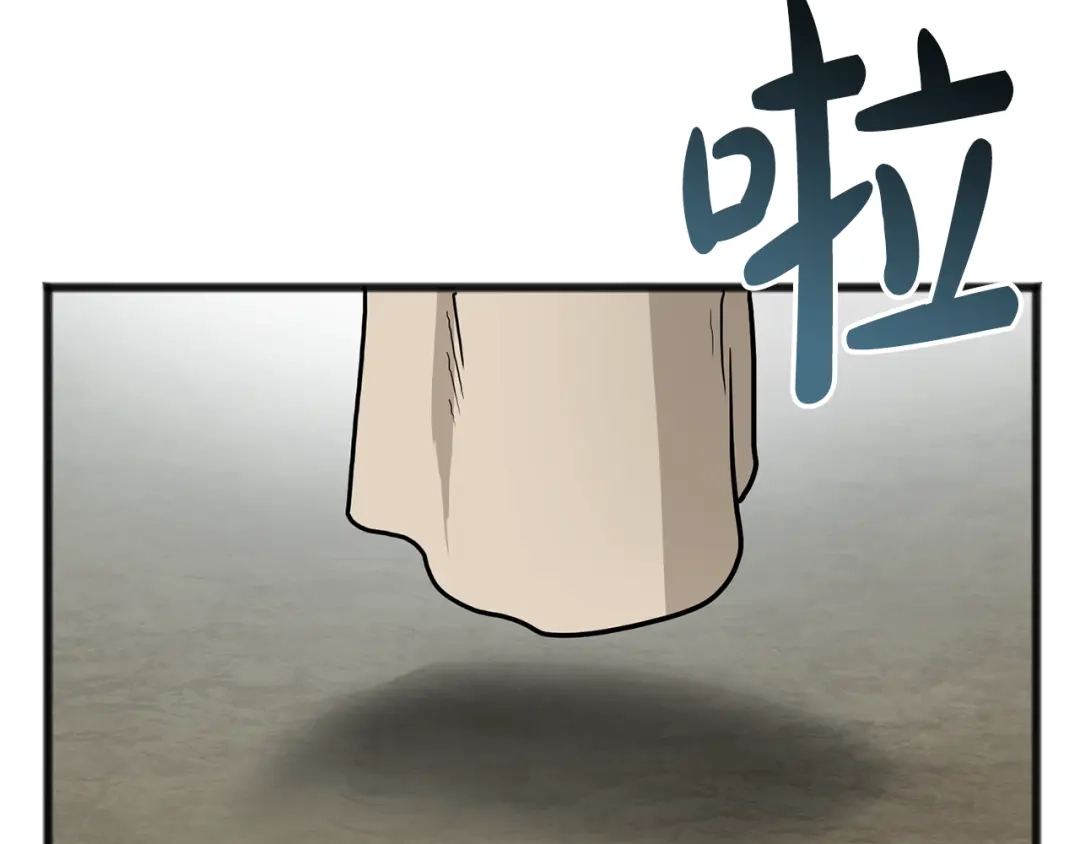 《成为伯爵府的家教》第94话 死里逃生 第51页