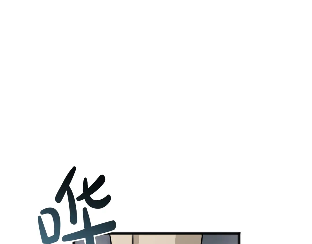 《成为伯爵府的家教》第94话 死里逃生 第48页