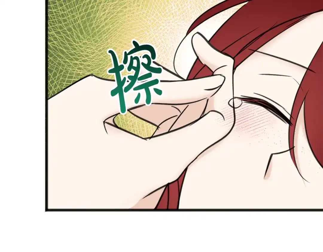 《成为伯爵府的家教》第94话 死里逃生 第102页