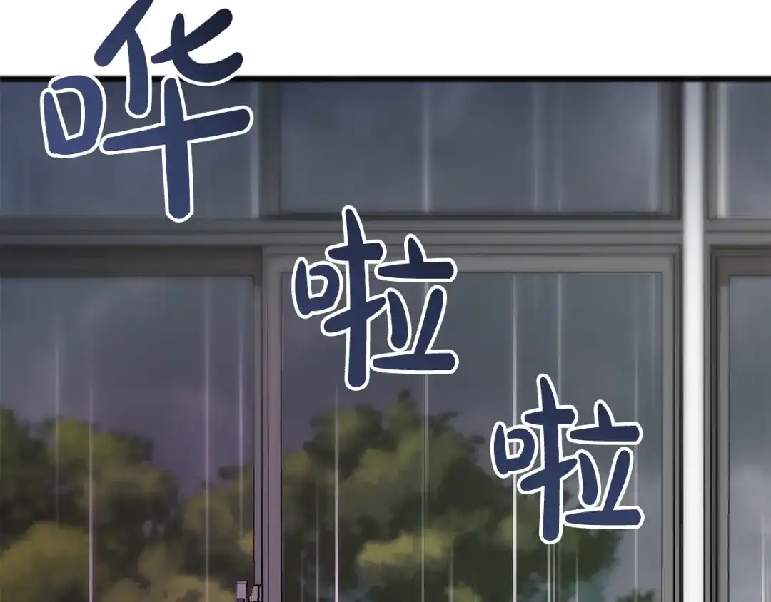 《成为伯爵府的家教》第94话 死里逃生 第42页