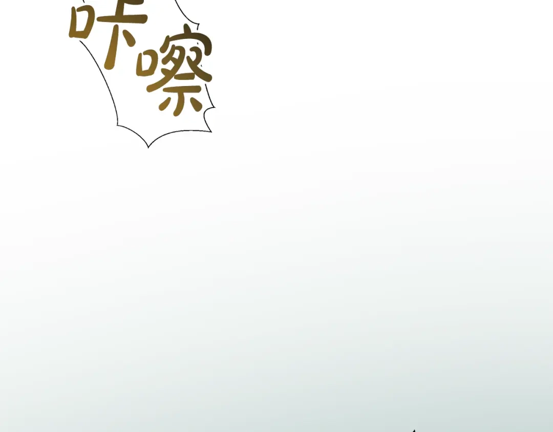 《成为伯爵府的家教》第94话 死里逃生 第111页