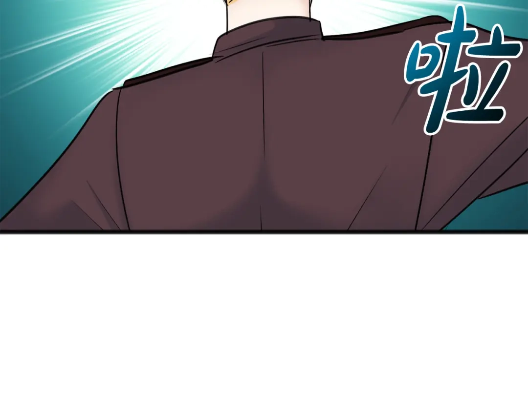 《成为伯爵府的家教》第94话 死里逃生 第3页